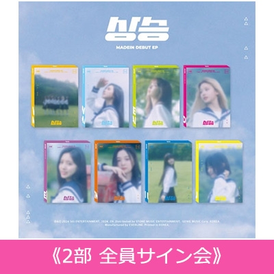 MADEIN セリナ 直筆サイン ポロライド チェキ MADEIN セリナ 直筆