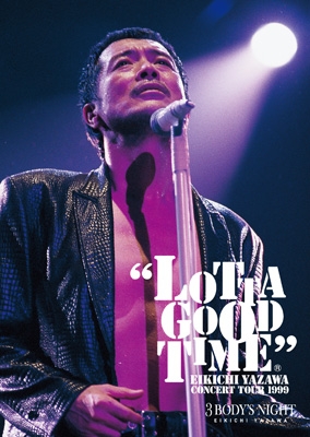 LOTTA GOOD TIME 1999 : 矢沢永吉 | HMV&BOOKS online - GRRD-30