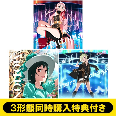 3形態同時購入特典付き》 Eutopia/EMOTION/stars we chase 【鐘 嵐珠盤