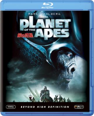 PLANET OF THE APES/猿の惑星 : 猿の惑星 | HMV&BOOKS online - FXXJ-22080