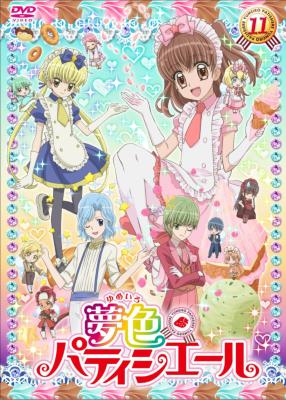 夢色パティシエール 11 | HMV&BOOKS online - DB-421