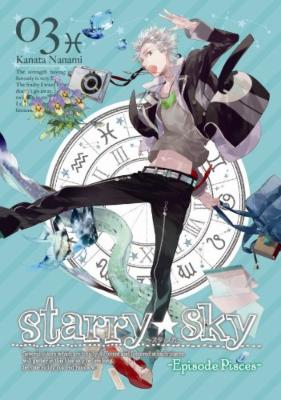 Starry☆Sky 複製原画
