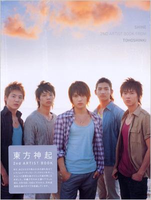 東方神起『SHINE』 : 東方神起 | HMV&BOOKS online - 9784789731195