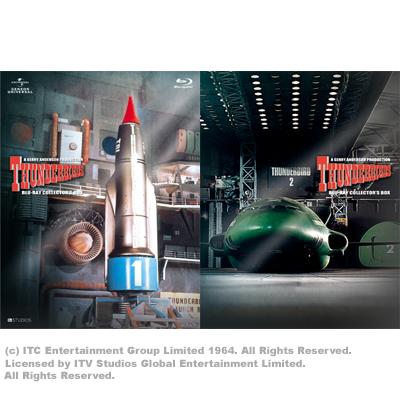 サンダーバード ブルーレイ・コレクターズBOX（Blu-ray 9枚組）