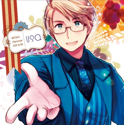 ヘタリア キャラクターCD II Vol.6 アメリカ(CV:小西克幸) : アメリカ