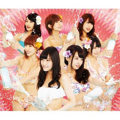 世界の中心は大阪や～なんば自治区～(CD+2DVD)【Type-M】 : NMB48
