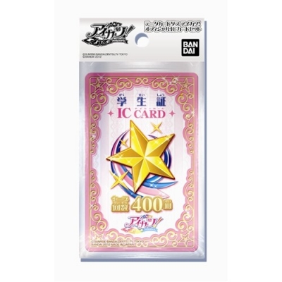 アイカツカードセット ICカードカードファイル・ケース付き アイカツ