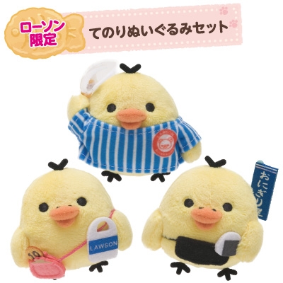 リラックマストア限定 キイロイトリワンダーズー鳥になりきりセットて