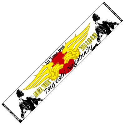 長渕剛 タオル 2点セット 長渕剛 タオル 2点セット 長渕剛 ビック