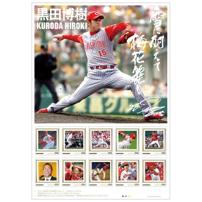 外国切手ガンビア 野球 映画 俳優 切手シート未使用2種 外国切手