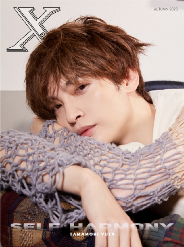 Xblush Autumn【表紙：玉森裕太 (Kis-My-Ft2)A】 : Magazine (Import