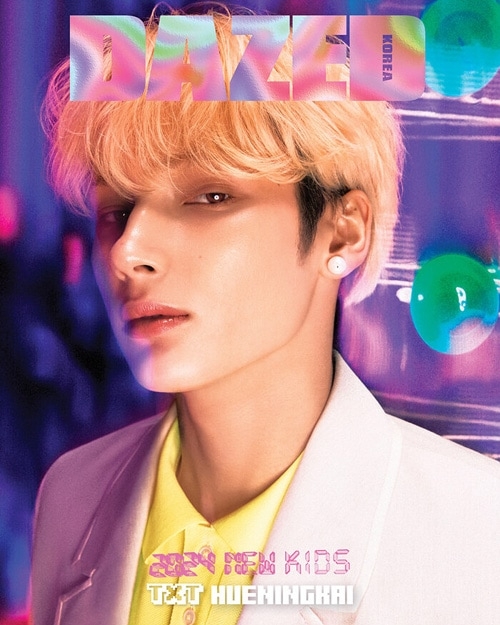DAZED and confused Korea 2024年 1月号【表紙：ヒュニンカイ（TXT