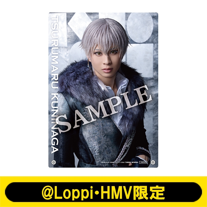 ミュージカル『刀剣乱舞』 ～陸奥一蓮～ ビジュアルボード（鶴丸国永