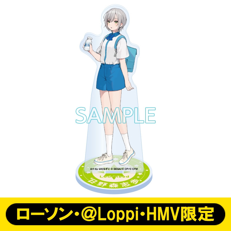 プロセカ】日野森志歩のアクスタまとめ売り プロセカ 日野森志歩 缶