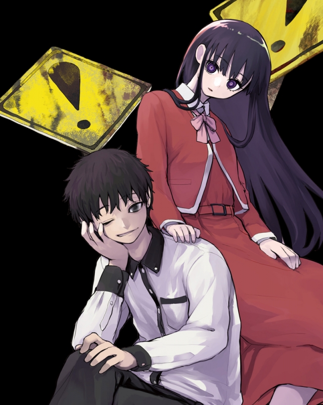 怪異と乙女と神隠し キャスト直筆サイン入り台本 怪異と乙女と神隠し