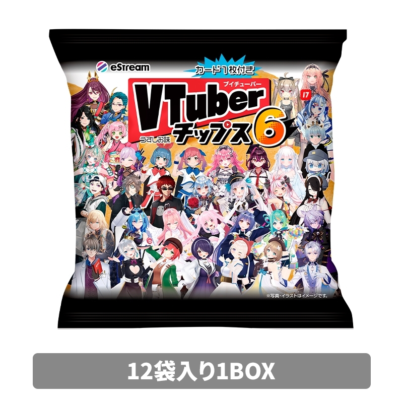 Vtuberチップス うすしお味（12袋入り1BOX） : VTuber | HMV&BOOKS