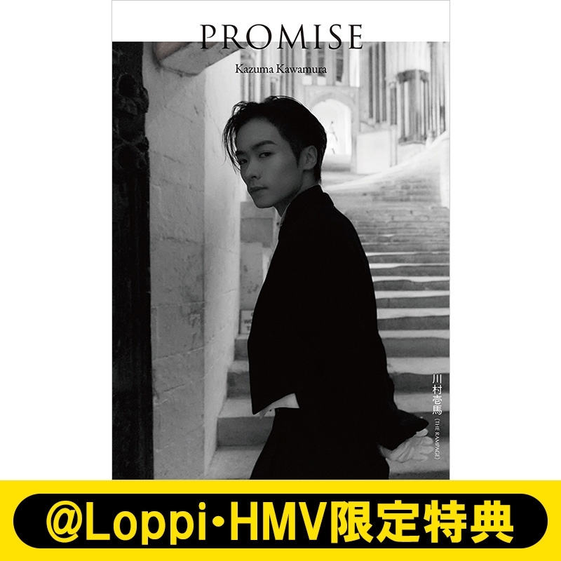 Loppi・HMV限定特典：GL-16プロジェクト共通 オリジナルトレカ》川村壱