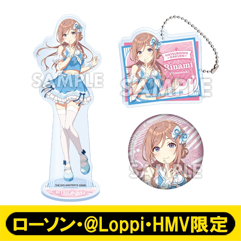 学マス 姫崎莉波 グッズ まとめ売 学マス 姫崎莉波アクスタ まとめ売り