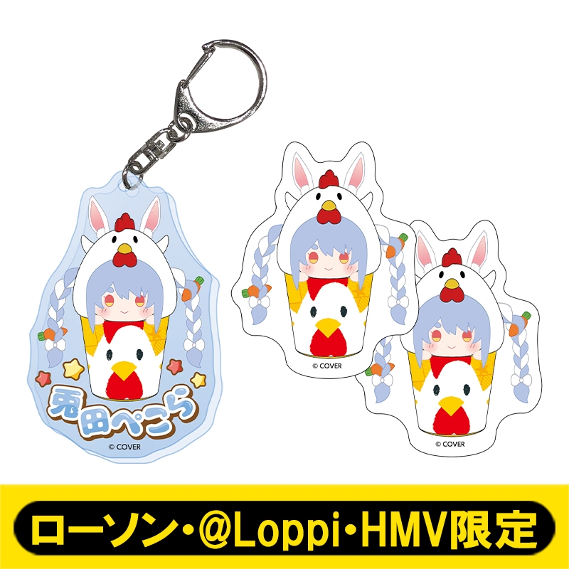 なりきり！からあげクンセット（兎田ぺこら）【ローソン・@Loppi・HMV