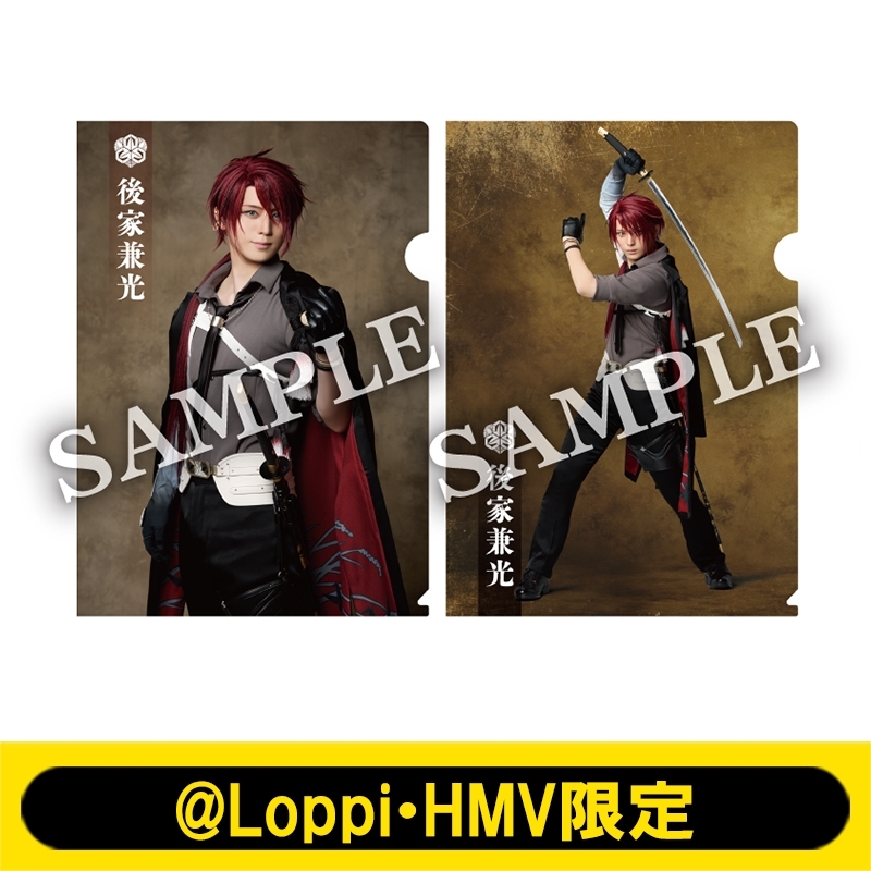 ミュージカル『刀剣乱舞』 ～坂龍飛騰～ クリアファイル2枚セット（後