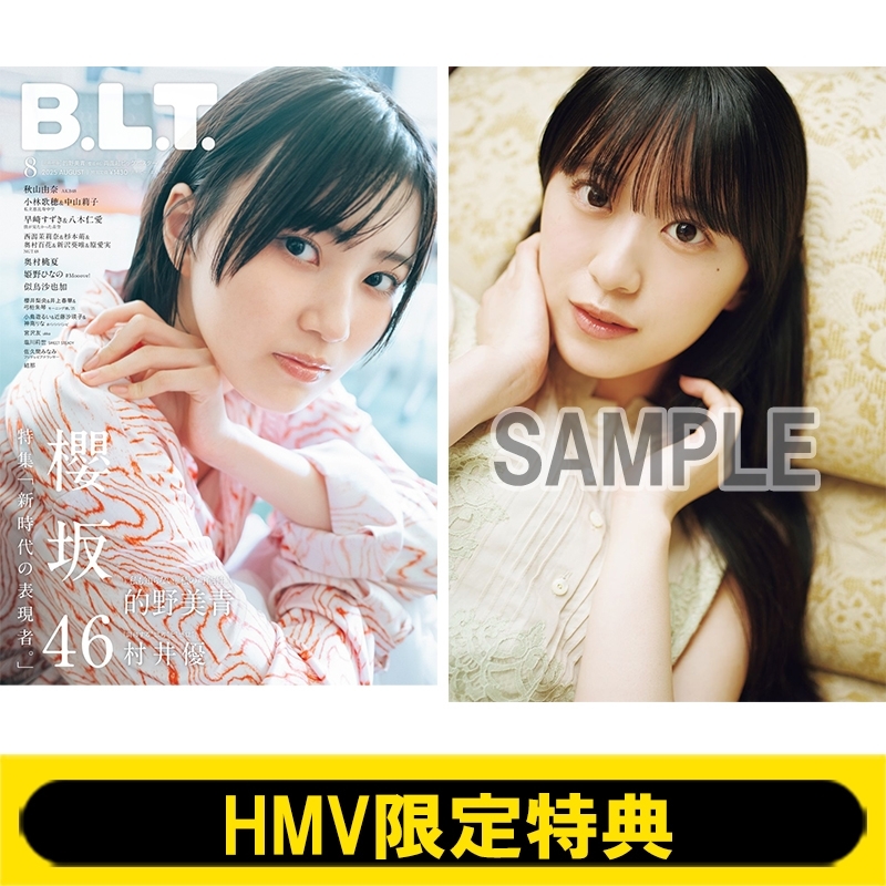 櫻坂46 向井純葉 2025浴衣 生写真 直筆サイン入り 櫻坂 2025年 浴衣 生