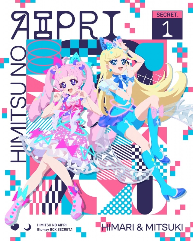 ひみつのアイプリ 1弾 コンプリートセット ひまり みつき サクラ