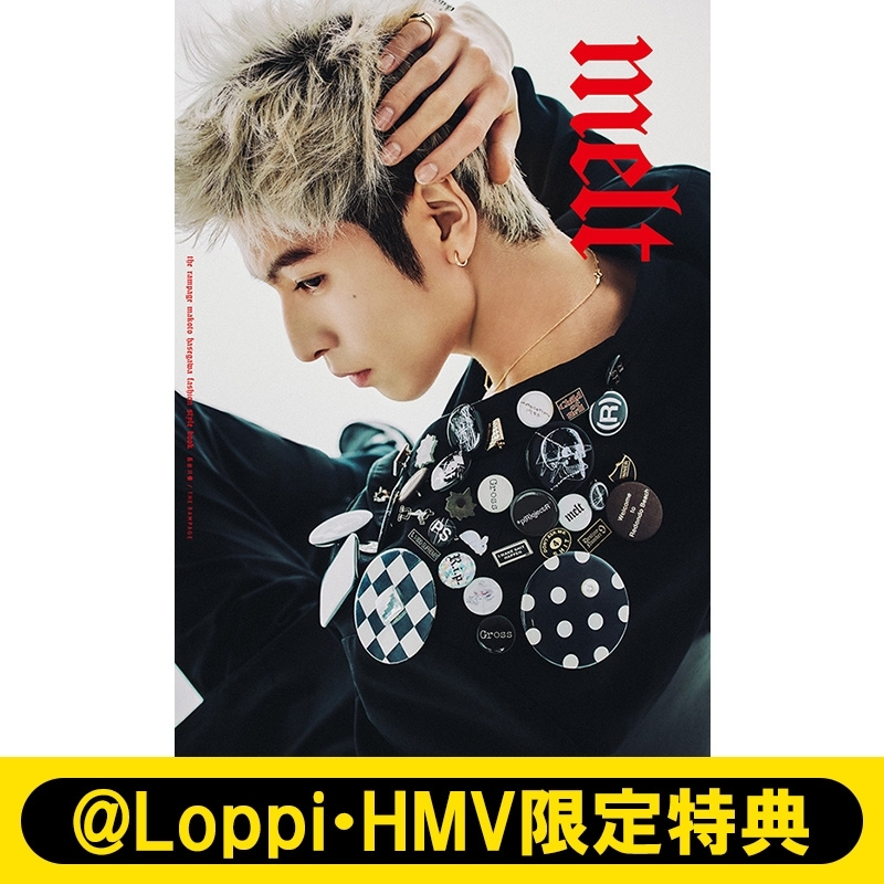 Loppi・HMV限定特典：オリジナルトレカ》長谷川慎 FASHION STYLE BOOK