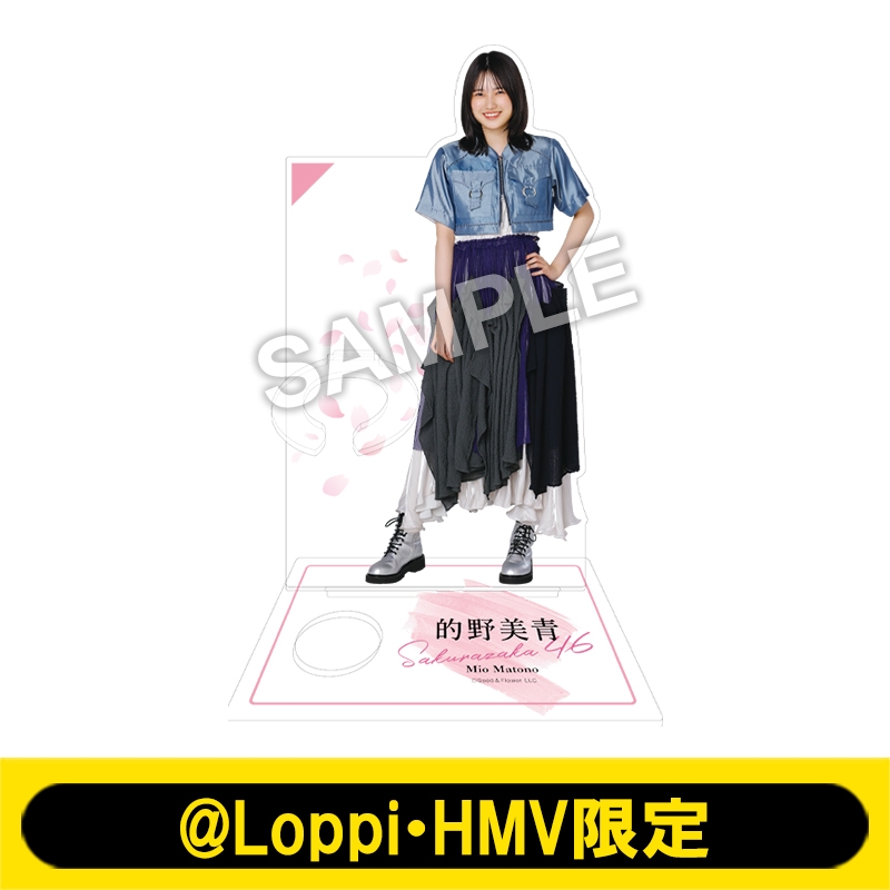 ペンライトスタンド（的野 美青）【@Loppi・HMV限定】 : 櫻坂46