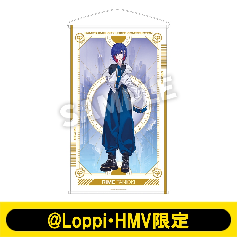 BIGタペストリー（谷置 狸眼）【@Loppi・HMV限定】 : 神椿市建設中