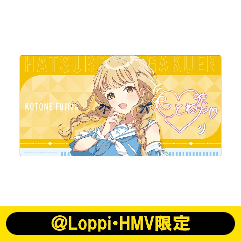 α1 学マス SD&もっと褒めてもいーですよぉ？ 藤田ことね スリーブ