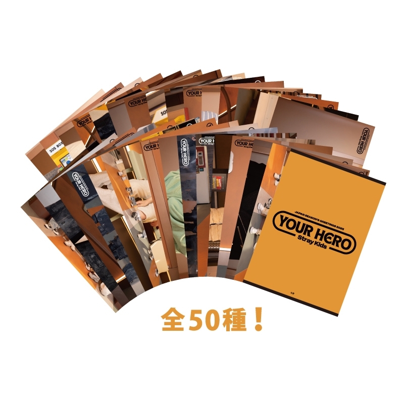 stray kids 展示会 MD 1万円 購入特典 トレカ 8種コンプ stray kids