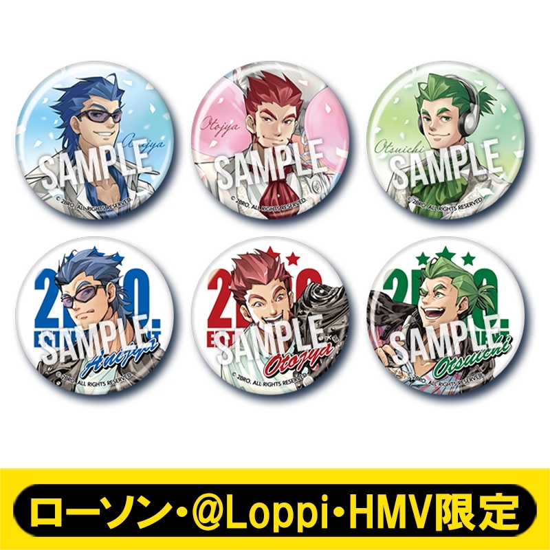 コンパス 非売品缶バッジ 鬼ヶ式うら コンパス 非売品 缶バッチ 鬼ヶ式