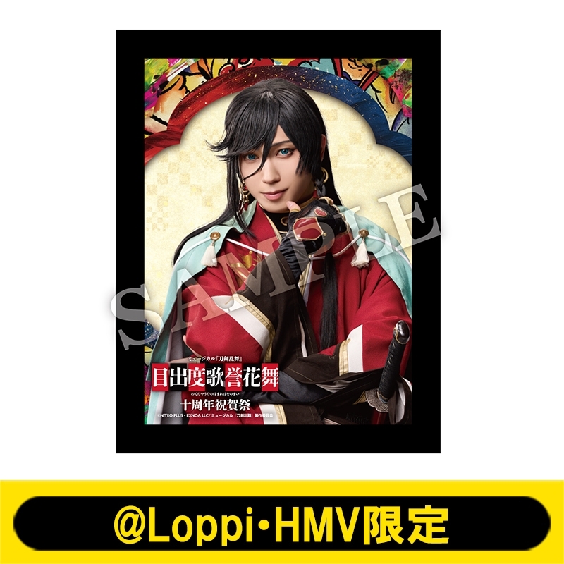 和泉守兼定 刀剣乱舞】刀剣乱舞 和泉守兼定 ガレージキット CREA MODE