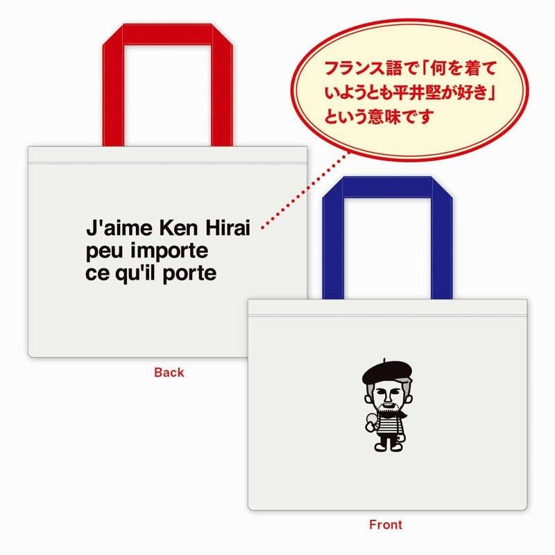 KH SHOP│Ken Hirai online shop|グッズ