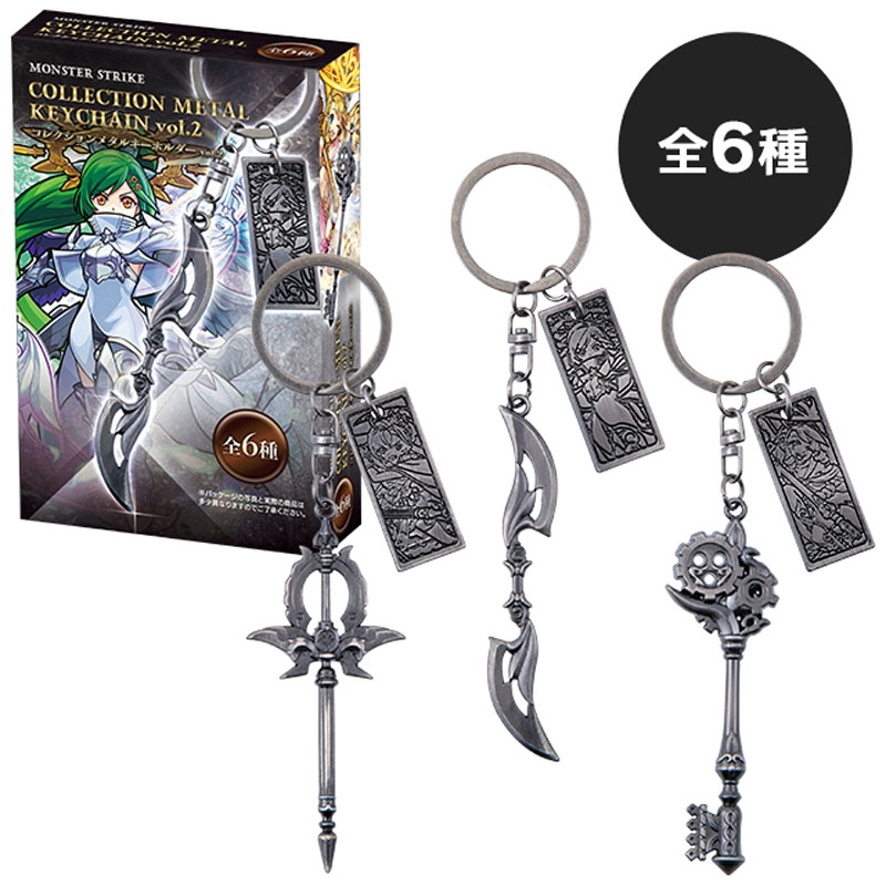 モンスト ストライクショット アクリルキーホルダー vol.2 まとめ売り