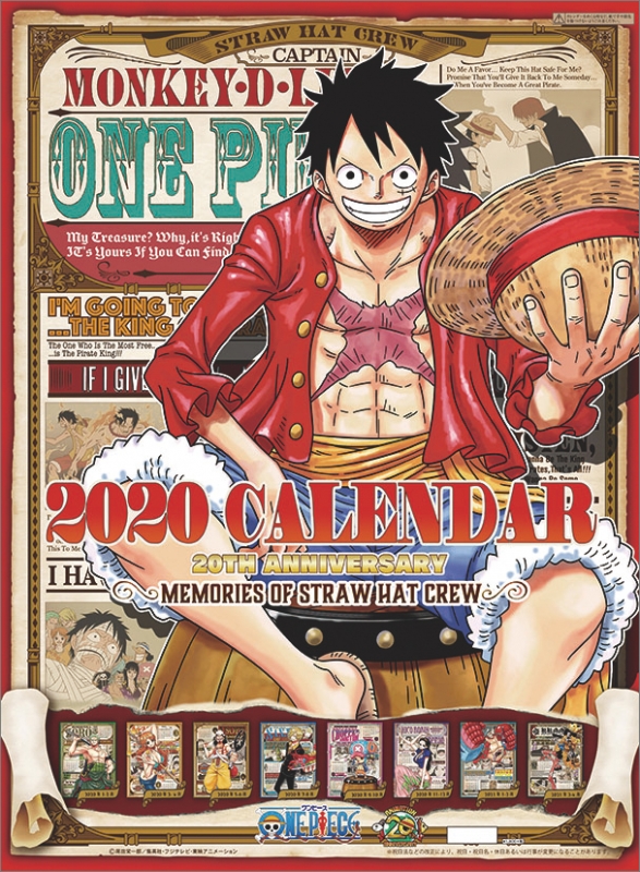 ONE PIECE ワンピース 日めくりカレンダー 2020 Amazon.co.jp: 『ONE
