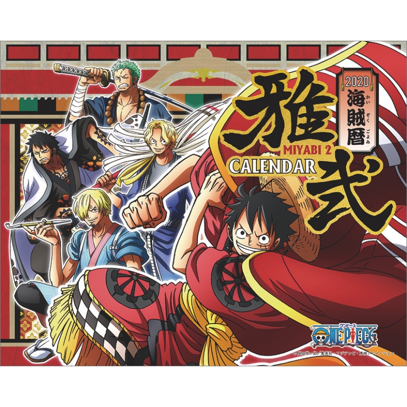 ワンピース雅弐 海賊暦 / 2020年卓上カレンダー : ONE PIECE