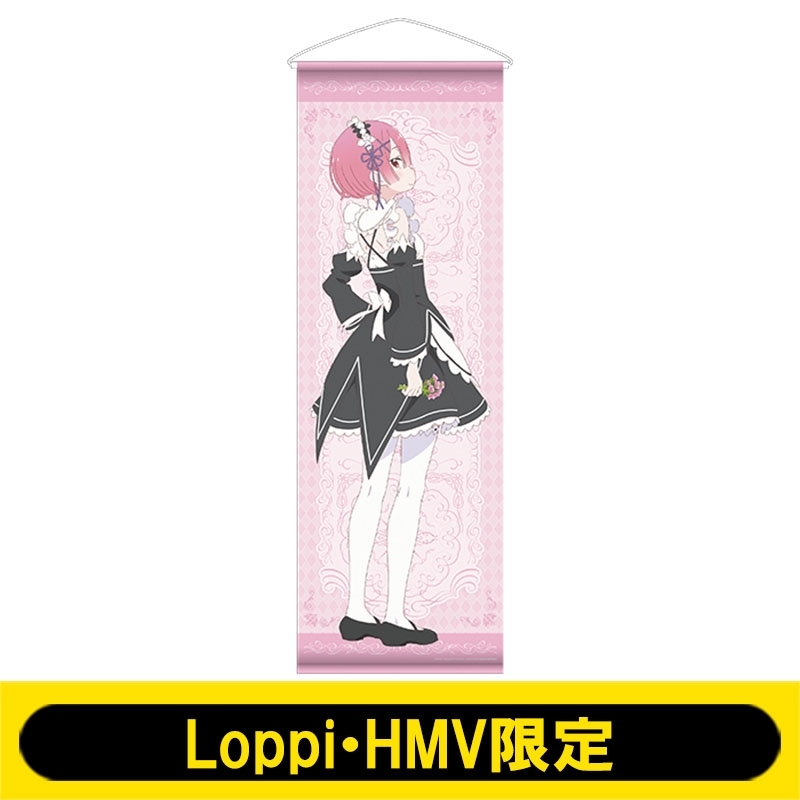 等身大タペストリーC（ラム）【ローソン・Loppi・HMV限定】 : Re:ゼロ