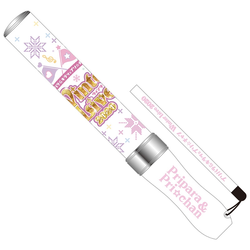 アイドルタイムプリパラ WITH ペンライト ボイスキーホルダー アイドル