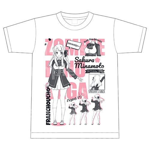 プロフィールTシャツ(源さくら) : ゾンビランドサガ | HMV&BOOKS