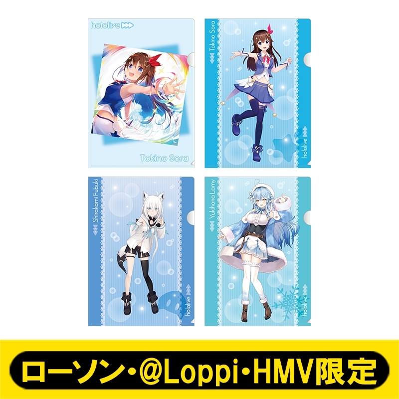 A4クリアファイル4枚セット（A）【ローソン・@Loppi・HMV限定