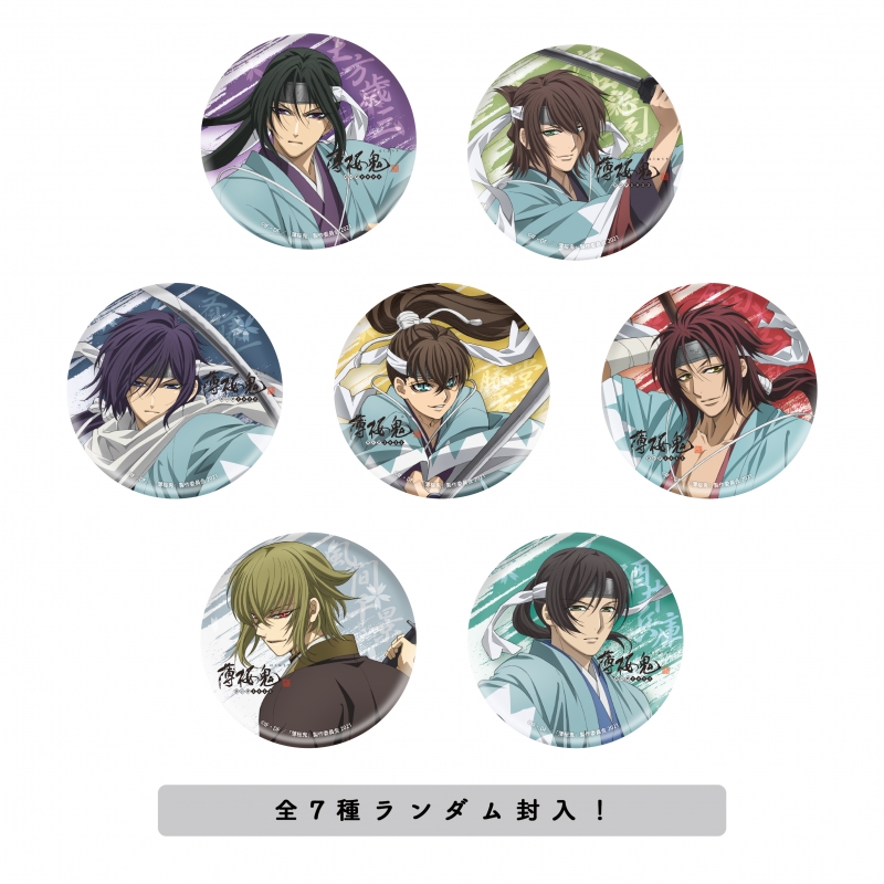 トレーディング缶バッジ（全7種の内ランダム1個封入） / 薄桜鬼 ～春の