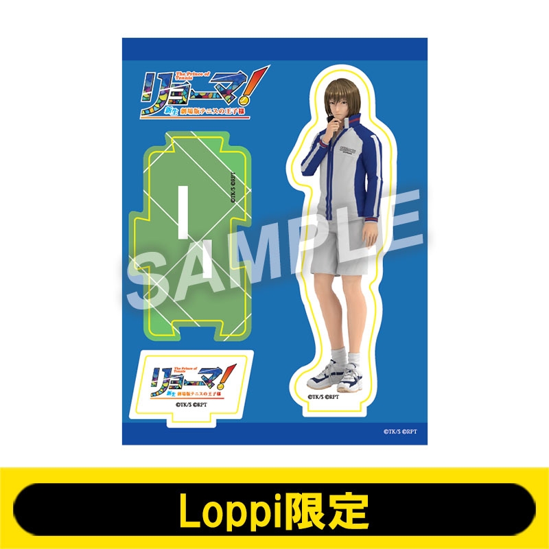 アクリルスタンド（不二周助）/ リョーマ！The Prince of Tennis 新生