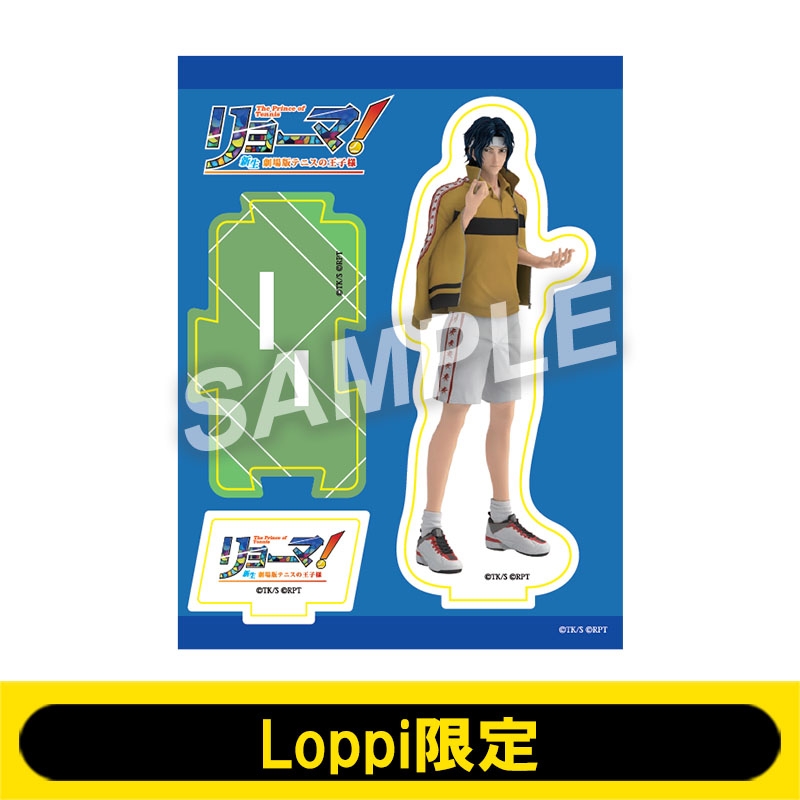 新テニスの王子様 テニプリスト 幸村精市 アクリルスタンド テニプリ