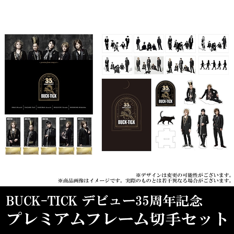 BUCK-TICK 会報 20冊 特典セット BUCK-TICK 会報 20冊 特典セット