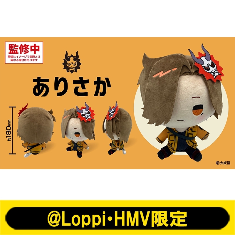 ローソン 大妖怪 コラボ だるまいずごっど ありさか nqrse なるせ CR