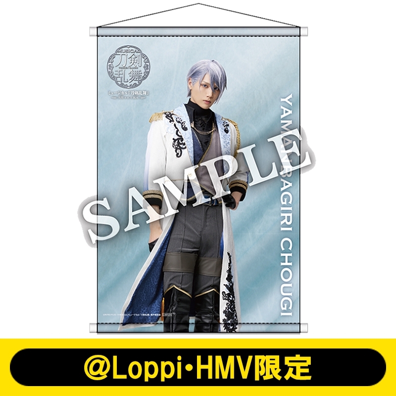 ミュージカル 刀剣乱舞 山姥切長義 公式サイト】 #刀ミュ 「花影ゆれる