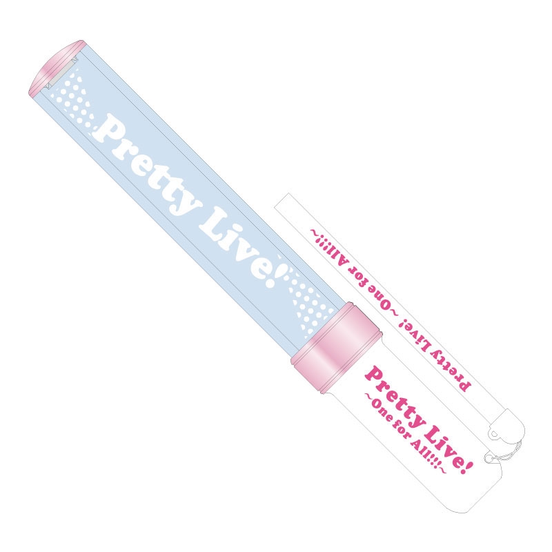 ペンライト / Pretty Live ! ～One for All !!!～ : プリティー