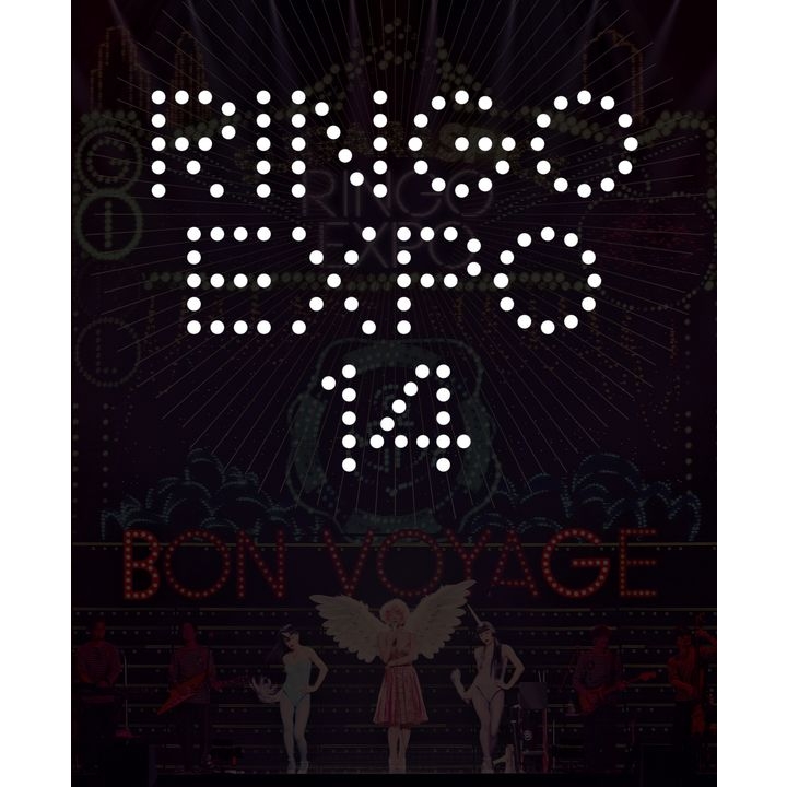 レア♪ 新品 確認開封品♪ 椎名林檎 Ringo EXPO 08 THERMOS 携帯マグ