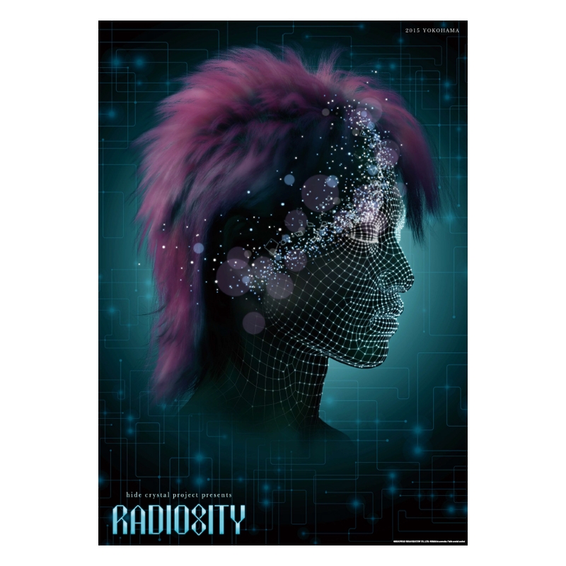 hide RADIOSITY A1ポスターA : hide | HMV&BOOKS online - LP072199